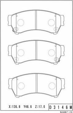 NPS M360A68 - Kit de plaquettes de frein, frein à disque cwaw.fr