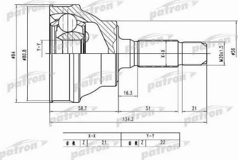 Patron PCV1788 - Jeu de joints, arbre de transmission cwaw.fr