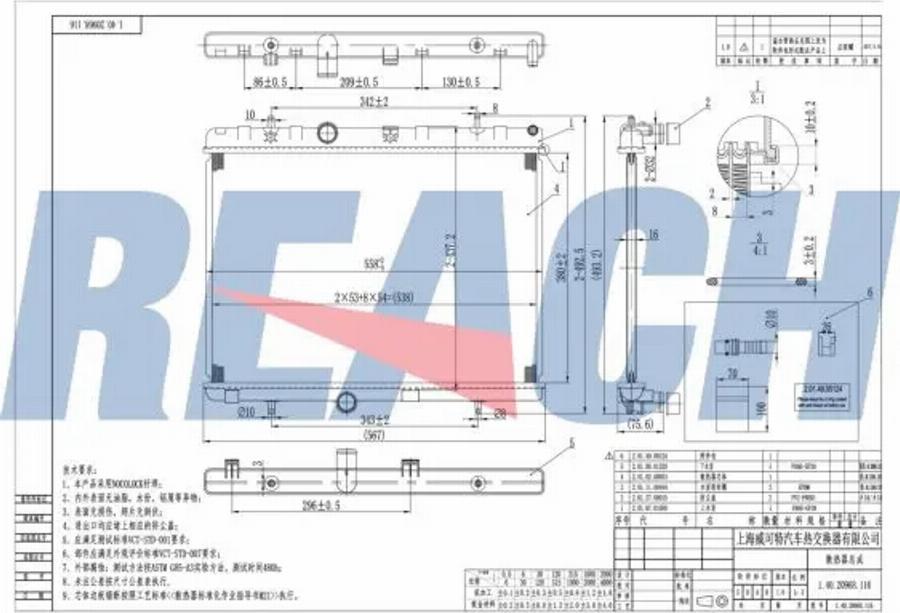 REACH 1.40.20968.116 - Radiateur, refroidissement du moteur cwaw.fr