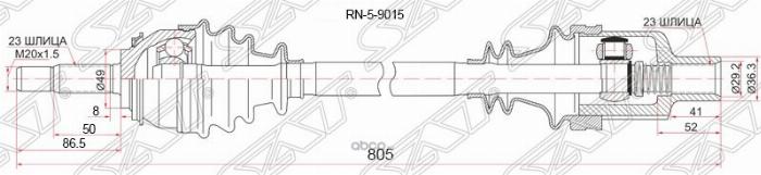 SAT RN-5-9002 - Arbre de transmission cwaw.fr