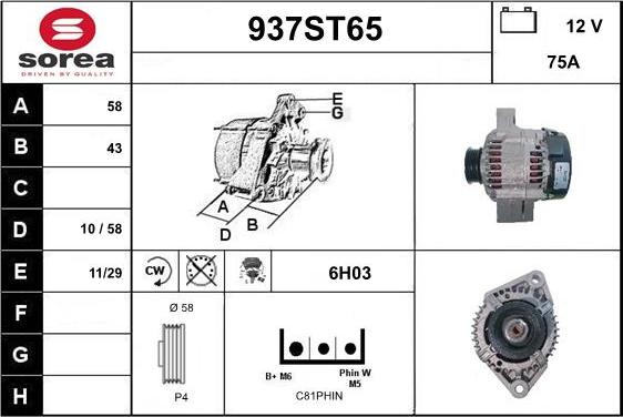 STARTCAR 937ST65 - Alternateur cwaw.fr