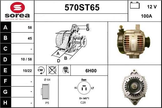 STARTCAR 570ST65 - Alternateur cwaw.fr