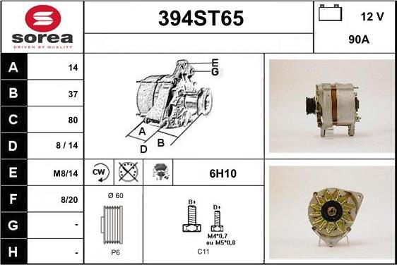 STARTCAR 394ST65 - Alternateur cwaw.fr