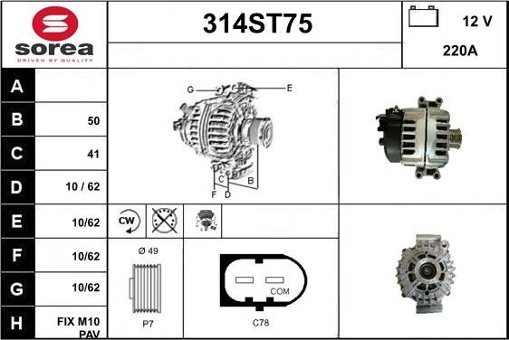 STARTCAR 314ST75 - Alternateur cwaw.fr