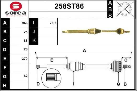 STARTCAR 258ST86 - Arbre de transmission cwaw.fr