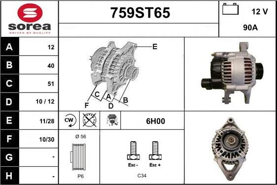 STARTCAR 759ST65 - Alternateur cwaw.fr