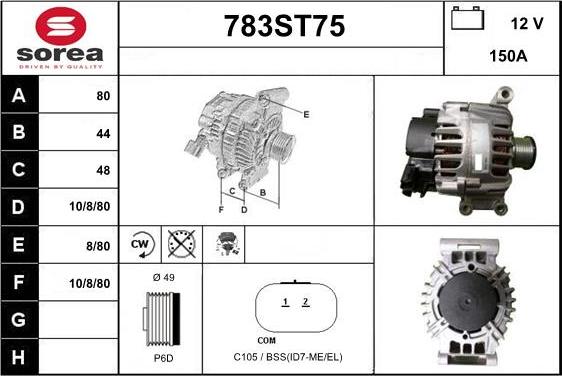 STARTCAR 783ST75 - Alternateur cwaw.fr