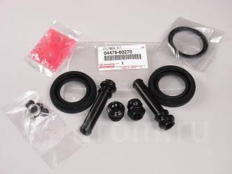 TOYOTA 04479-60270 - Kit de réparation, étrier de frein cwaw.fr