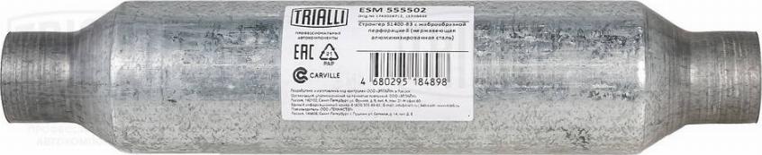 Trialli ESM 555502 - Silencieux central, universel cwaw.fr