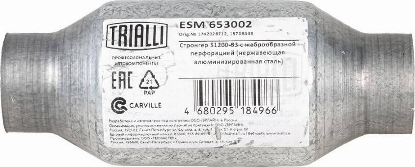 Trialli ESM 653002 - Silencieux central, universel cwaw.fr