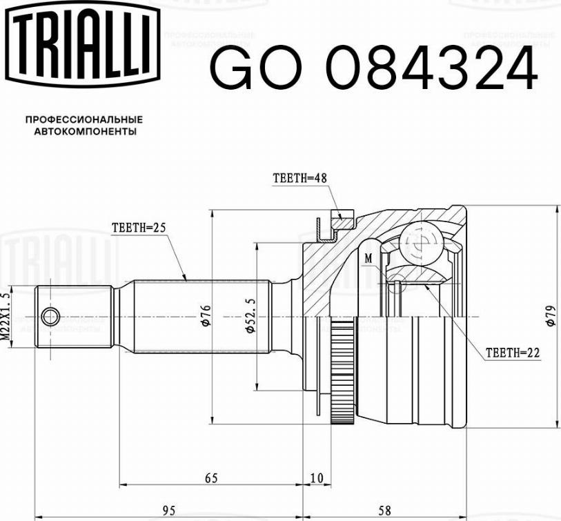 Trialli GO 084324 - Jeu de joints, arbre de transmission cwaw.fr