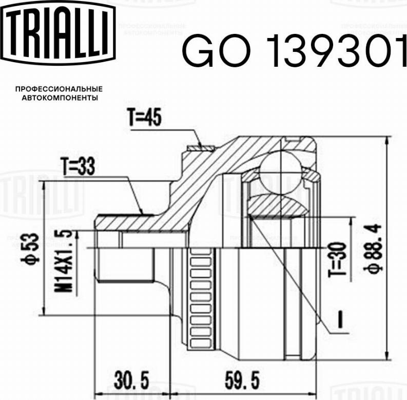 Trialli GO 139301 - Jeu de joints, arbre de transmission cwaw.fr