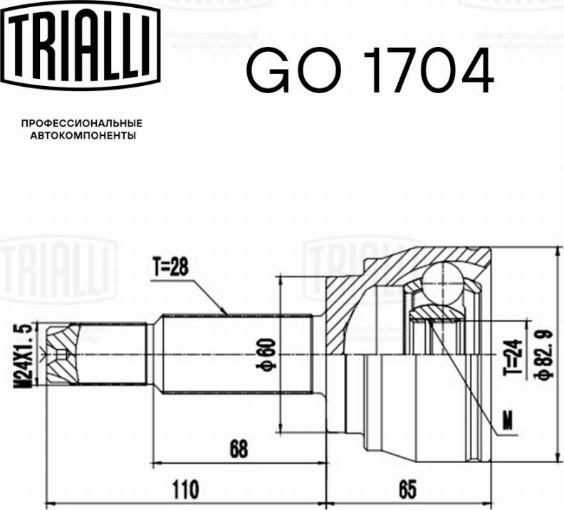 Trialli GO 1704 - Jeu de joints, arbre de transmission cwaw.fr