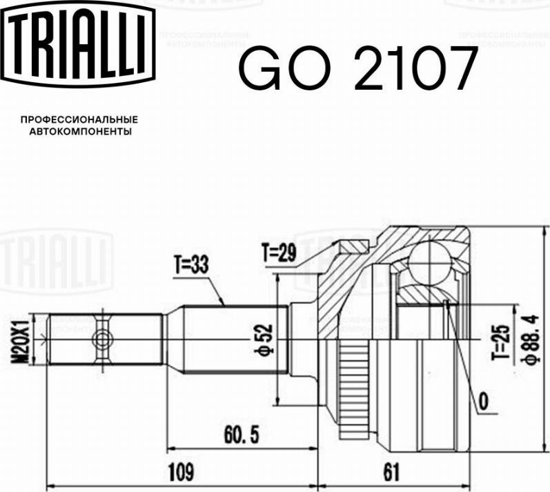 Trialli GO 2107 - Jeu de joints, arbre de transmission cwaw.fr