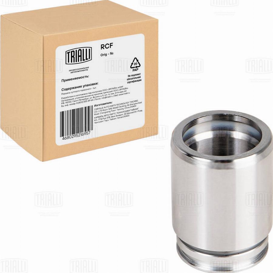 Trialli RCF 550116 - Piston, étrier de frein cwaw.fr