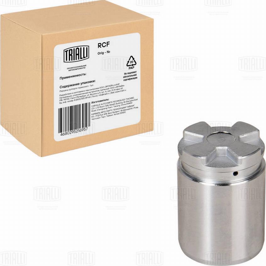 Trialli RCF 095114 - Piston, étrier de frein cwaw.fr