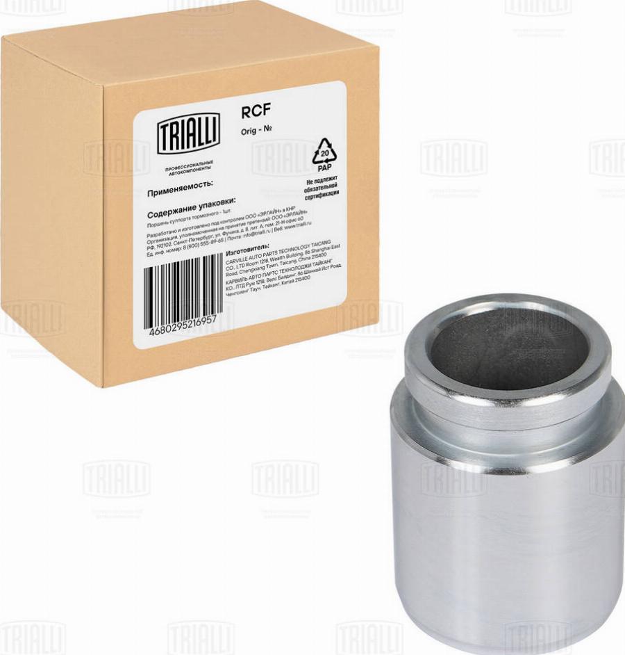 Trialli RCF 052108 - Piston, étrier de frein cwaw.fr