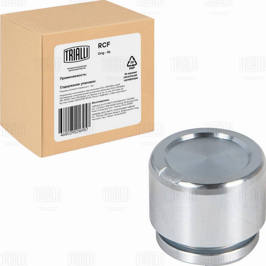 Trialli RCF 052308 - Piston, étrier de frein cwaw.fr