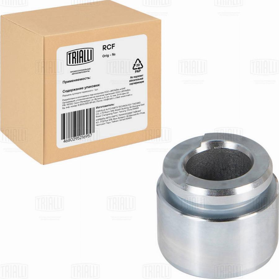 Trialli RCF 052308 - Piston, étrier de frein cwaw.fr