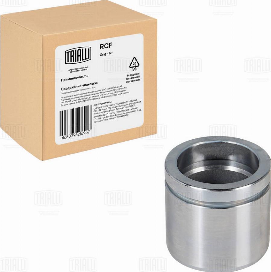 Trialli RCF 052314 - Piston, étrier de frein cwaw.fr