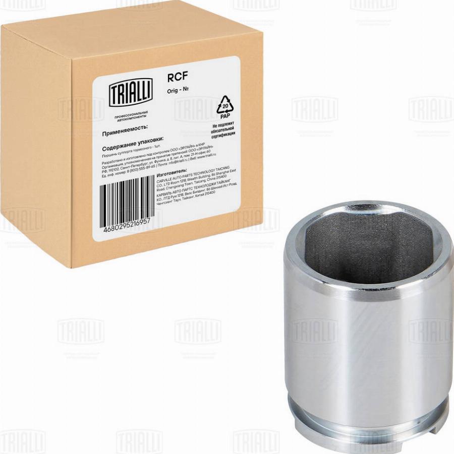 Trialli RCF 052312 - Piston, étrier de frein cwaw.fr