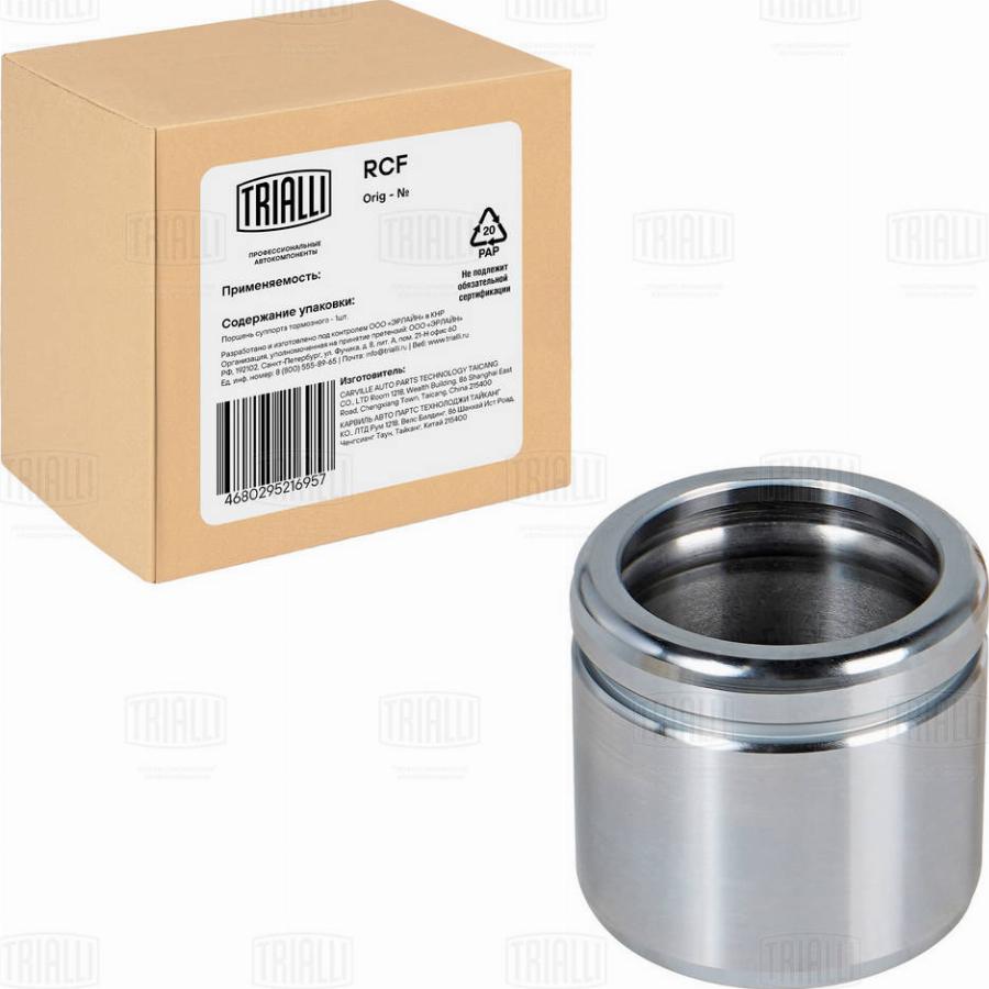 Trialli RCF 052266 - Piston, étrier de frein cwaw.fr