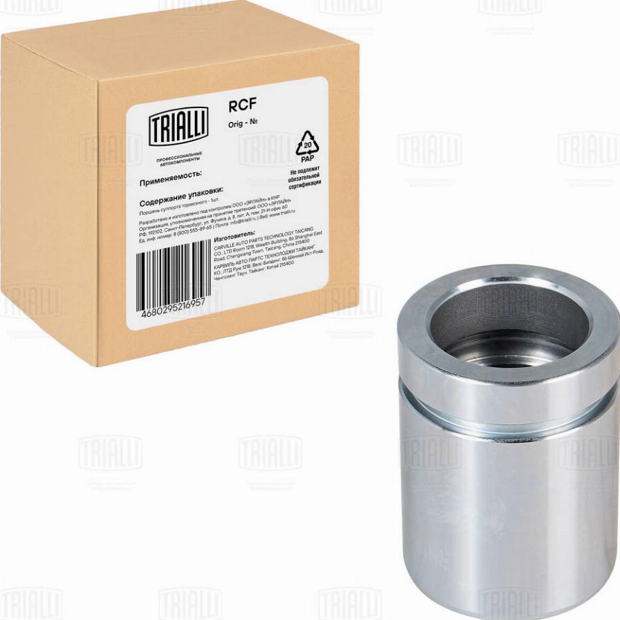 Trialli RCF 052270 - Piston, étrier de frein cwaw.fr