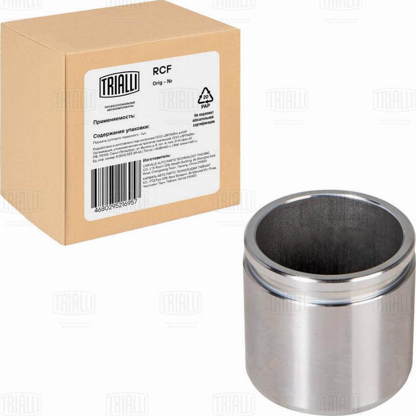 Trialli RCF 084702 - Piston, étrier de frein cwaw.fr