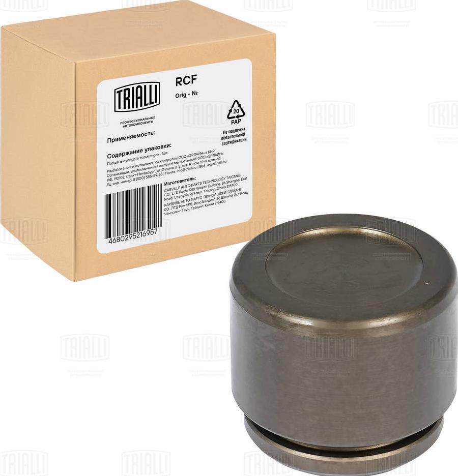 Trialli RCF 032009P - Piston, étrier de frein cwaw.fr