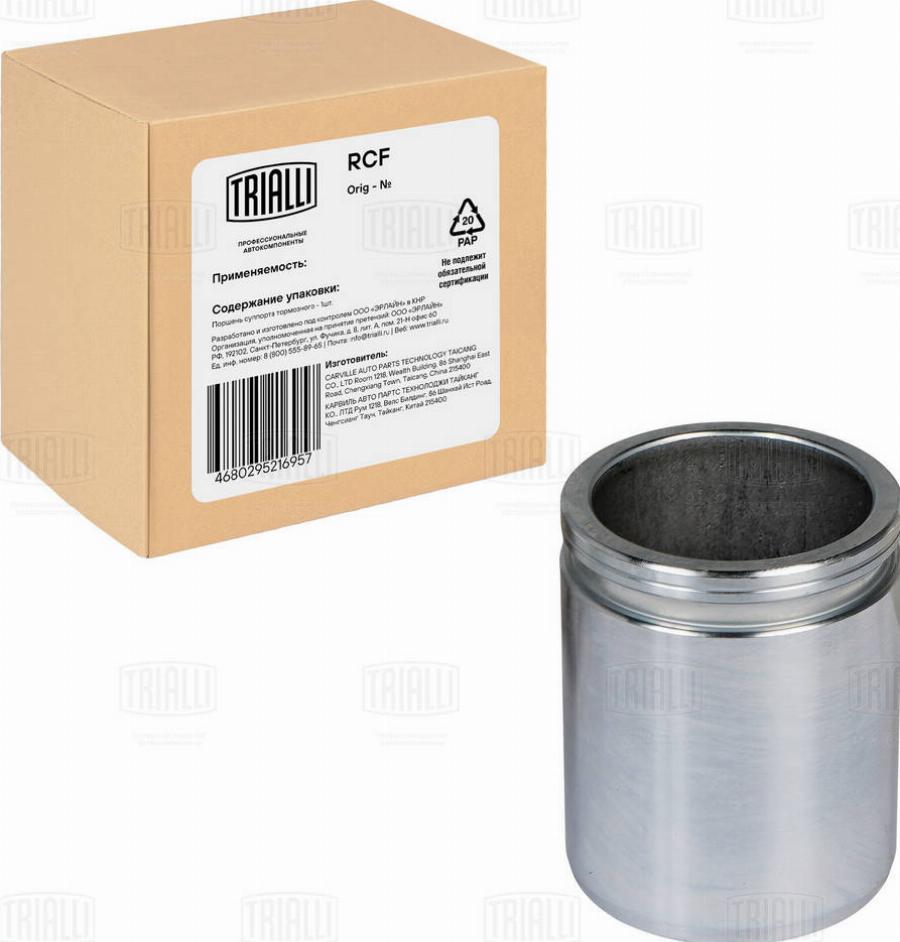 Trialli RCF 032015P - Piston, étrier de frein cwaw.fr