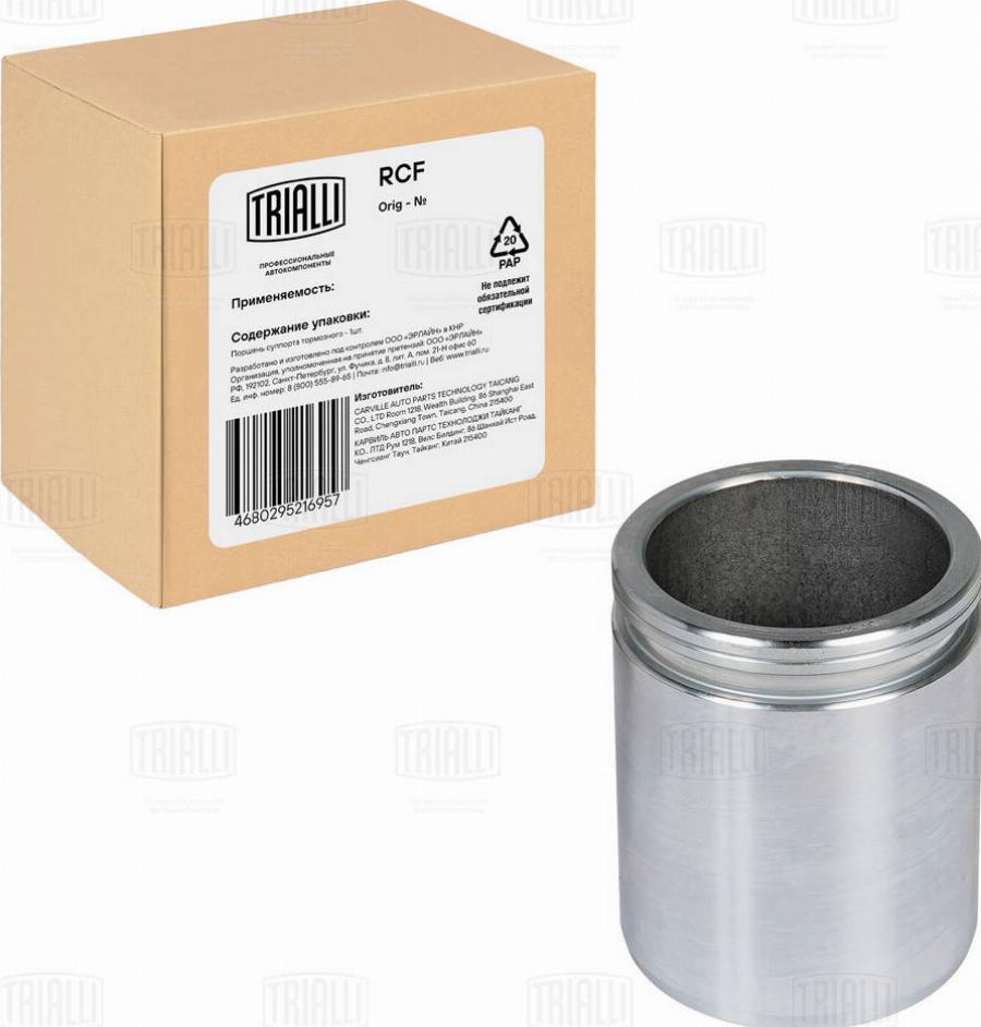 Trialli RCF 032017P - Piston, étrier de frein cwaw.fr