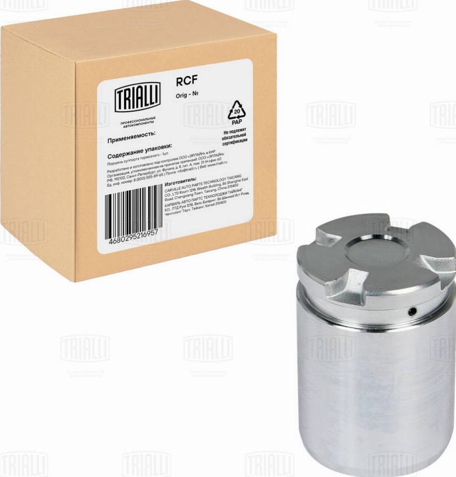 Trialli RCF 032108 - Piston, étrier de frein cwaw.fr