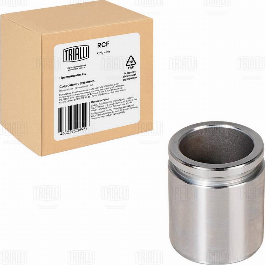 Trialli RCF 190608 - Piston, étrier de frein cwaw.fr