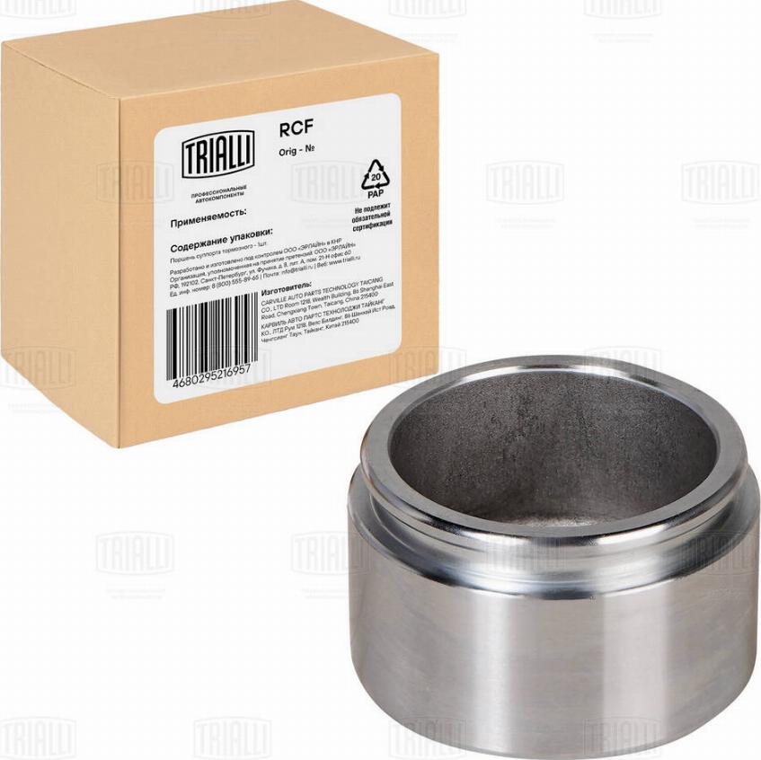 Trialli RCF 190602 - Piston, étrier de frein cwaw.fr