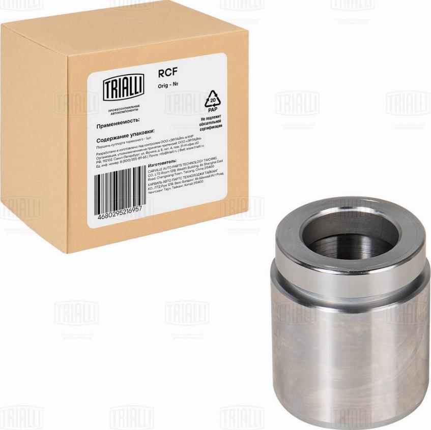 Trialli RCF 103558 - Piston, étrier de frein cwaw.fr