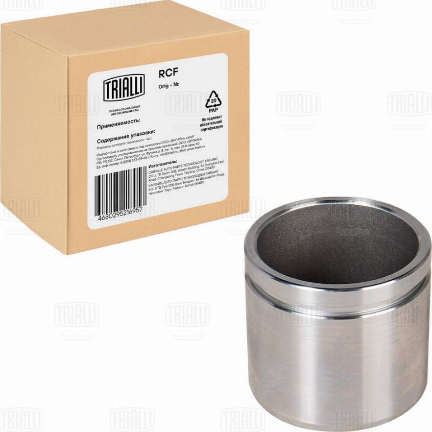 Trialli RCF 102006 - Piston, étrier de frein cwaw.fr