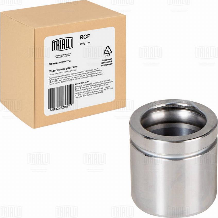 Trialli RCF 102008 - Piston, étrier de frein cwaw.fr