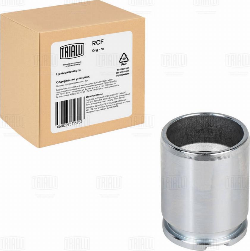 Trialli RCF 185164 - Piston, étrier de frein cwaw.fr