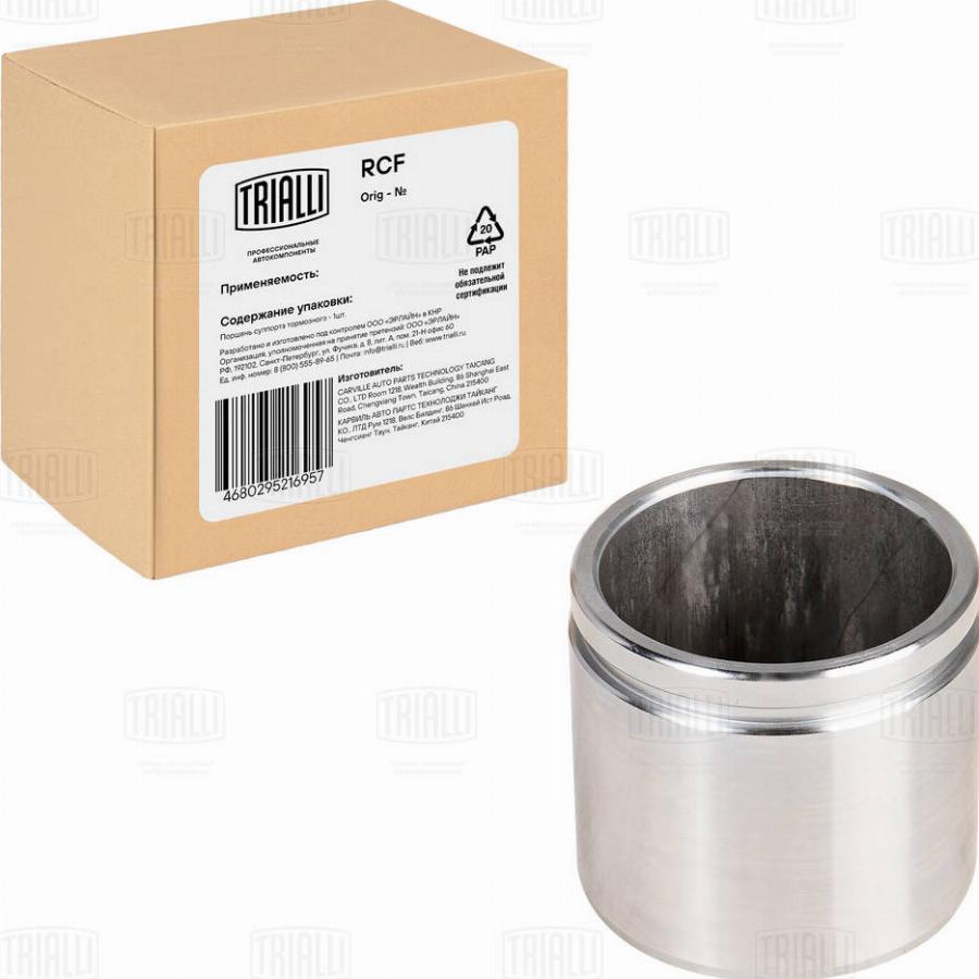 Trialli RCF 350130 - Piston, étrier de frein cwaw.fr