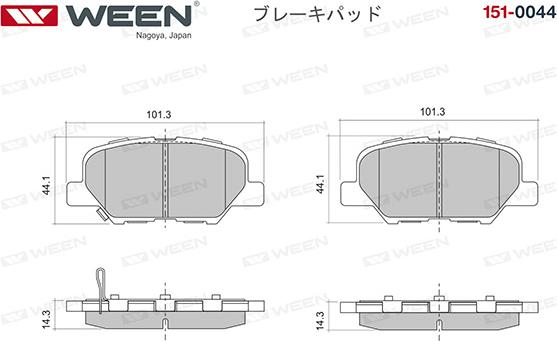 Ween 151-0044 - Kit de plaquettes de frein, frein à disque cwaw.fr