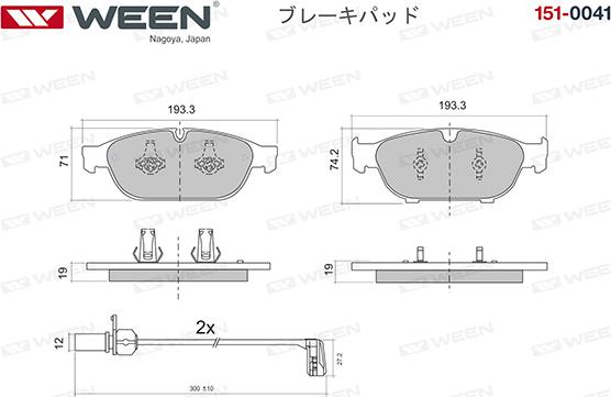 Ween 151-0041 - Kit de plaquettes de frein, frein à disque cwaw.fr