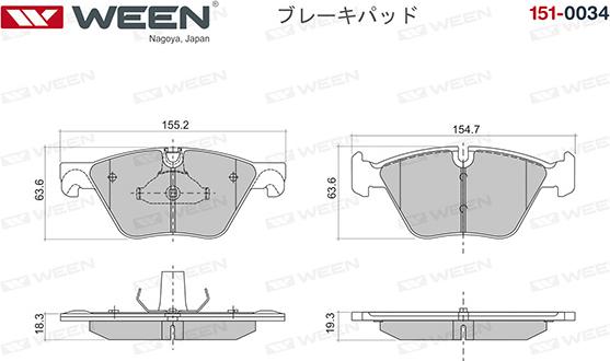 Ween 151-0034 - Kit de plaquettes de frein, frein à disque cwaw.fr