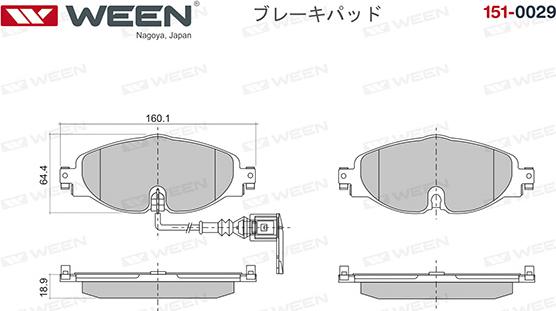 Ween 151-0029 - Kit de plaquettes de frein, frein à disque cwaw.fr