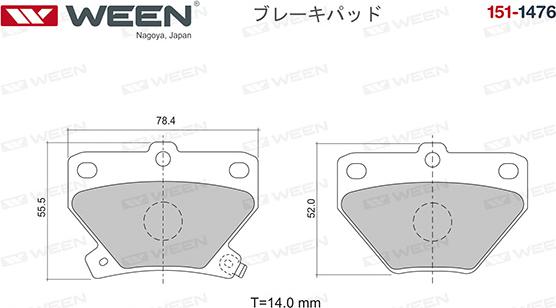 Ween 151-1476 - Kit de plaquettes de frein, frein à disque cwaw.fr