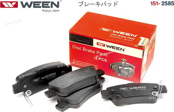 Ween 151-2585 - Kit de plaquettes de frein, frein à disque cwaw.fr