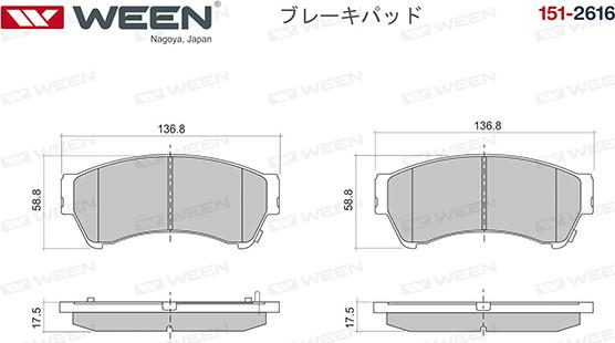 Ween 151-2616 - Kit de plaquettes de frein, frein à disque cwaw.fr