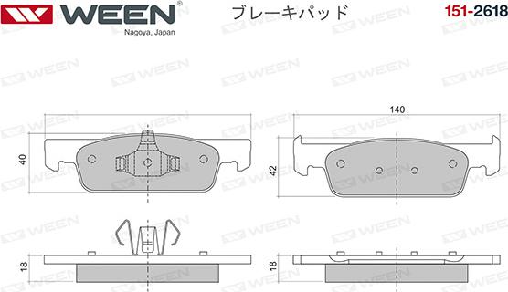 Ween 151-2618 - Kit de plaquettes de frein, frein à disque cwaw.fr