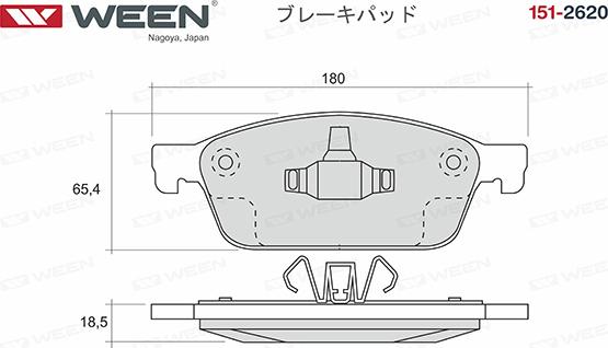 Ween 151-2620 - Kit de plaquettes de frein, frein à disque cwaw.fr