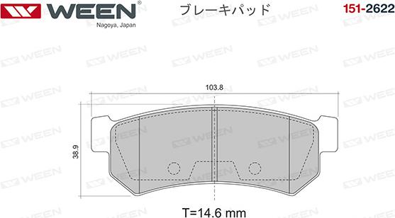 Ween 151-2622 - Kit de plaquettes de frein, frein à disque cwaw.fr