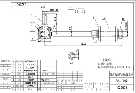 WXQP 52778 - Entretoise / tige, stabilisateur cwaw.fr